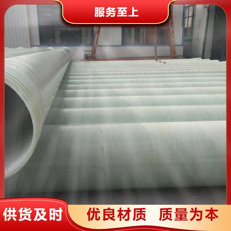 玻璃钢夹砂管玻璃钢夹砂管道价格公道合理物流配送