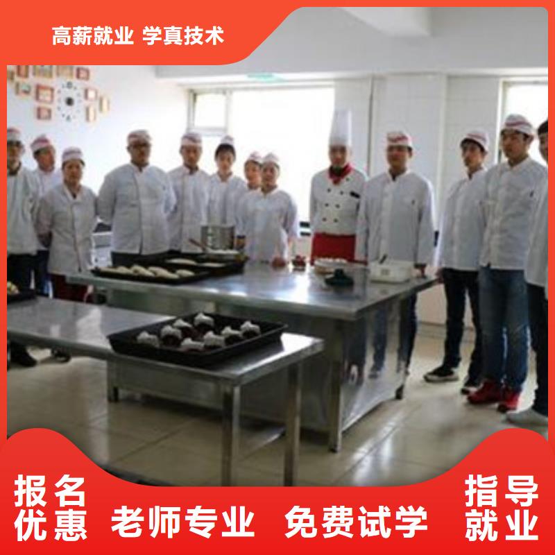 中西面点培训-学汽修学修车的技校学真技术报名优惠