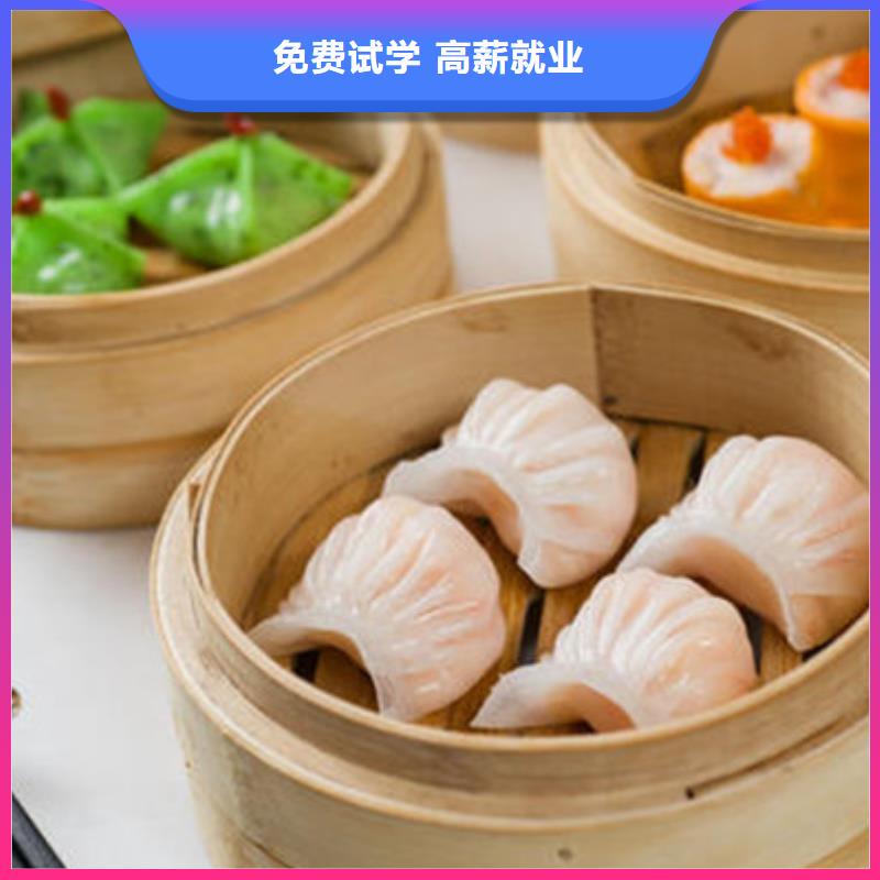 中西面点培训中西糕点烘焙培训指导就业专业齐全