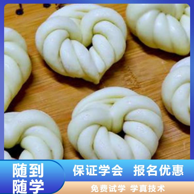 中西面点培训新能源汽车培训免费试学学真技术