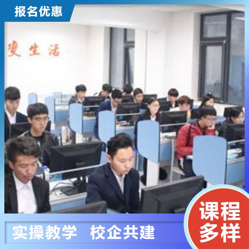 计算机培训专业齐全本地品牌