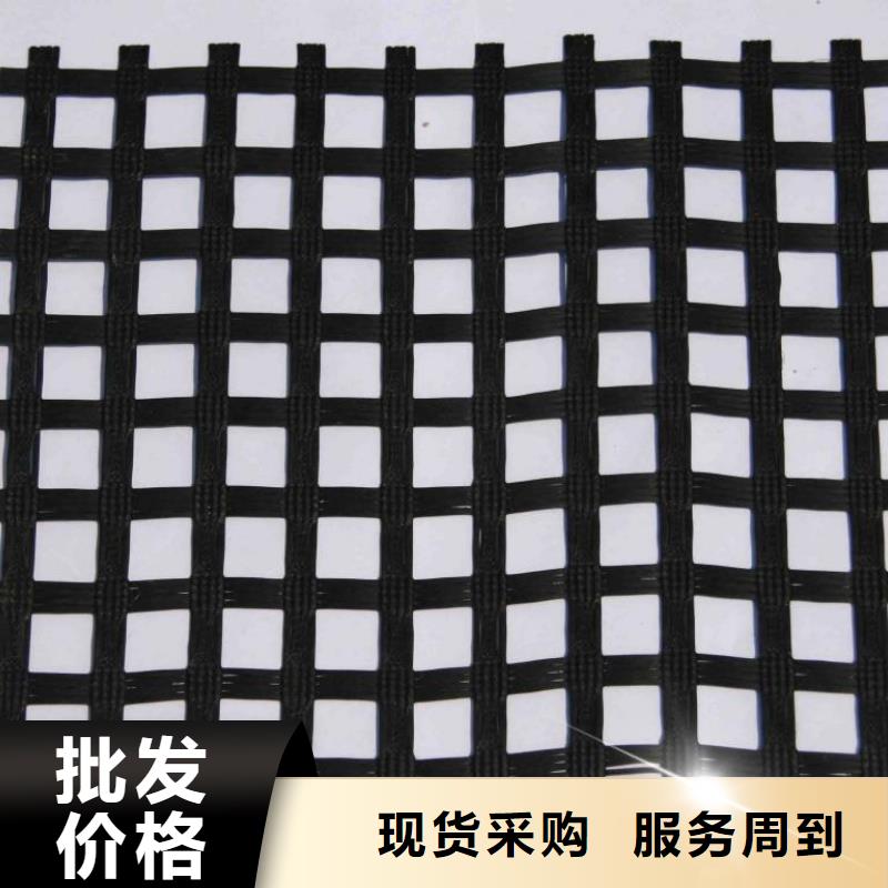 涤纶土工格栅三维复合排水网品质之选同城供应商