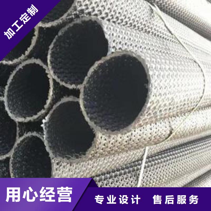 硬式透水管软式透水管好品质经得住考验一致好评产品