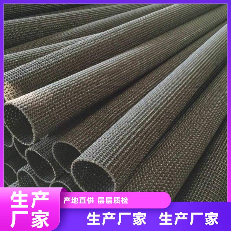 硬式透水管-复合土工膜多种规格可选本地生产商
