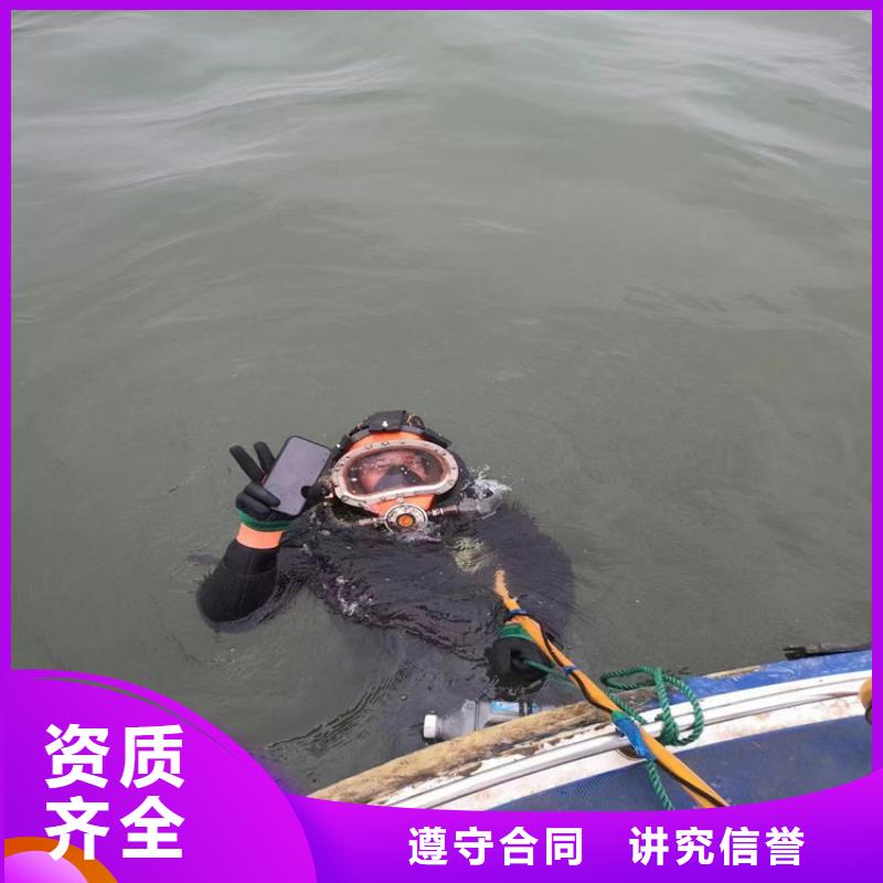 水下作业水下摄像检查公司品质保证多家服务案例