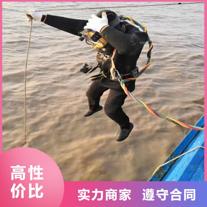 水下作业-水下桥墩拆除好评度高本地经销商