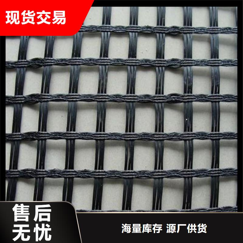 玻璃纤维土工格栅【单向塑料土工格栅】工厂直销信誉至上