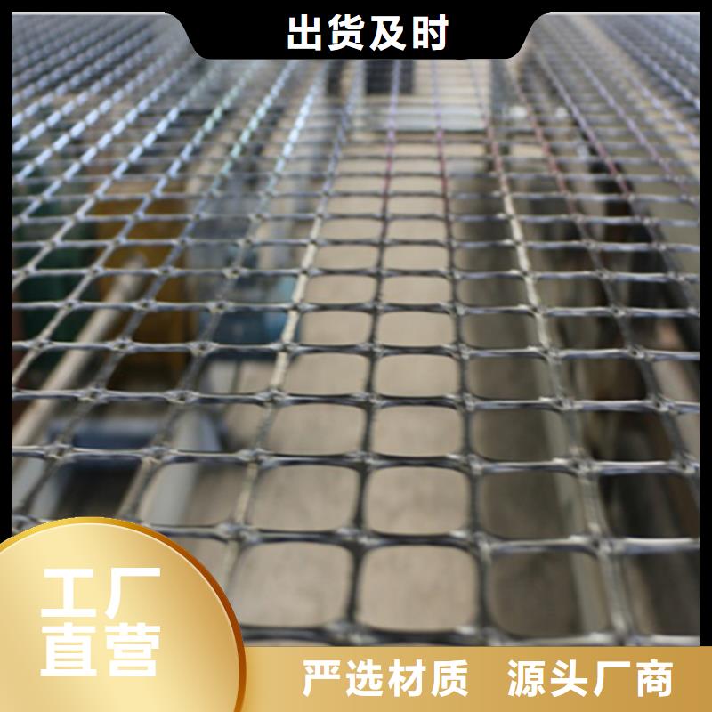 塑料土工格栅_【钢塑土工格栅】工程施工案例严选好货