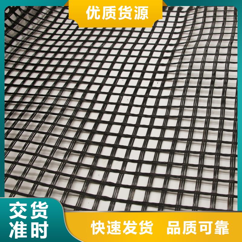 玻纤土工格栅-【土工布】型号全价格低本地生产厂家