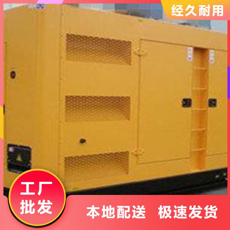 柴油发电机大型发电机出租/租赁服务周到现货充裕