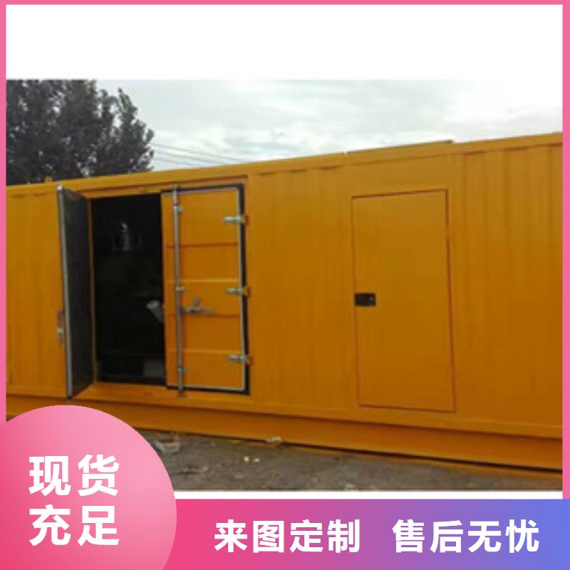 柴油发电机发电机出租可零售可批发本地制造商