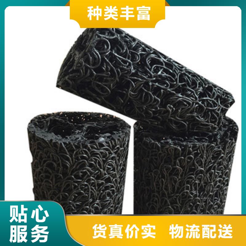 塑料盲沟【复合土工膜】用心做产品同城生产商