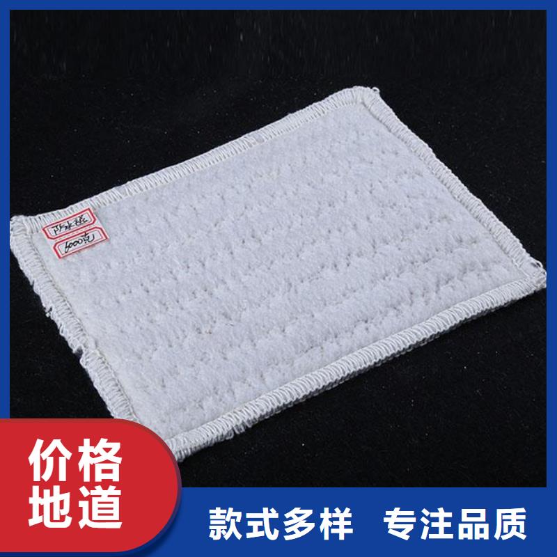 【膨润土防水毯_渗排水片材选择我们选择放心】当地服务商