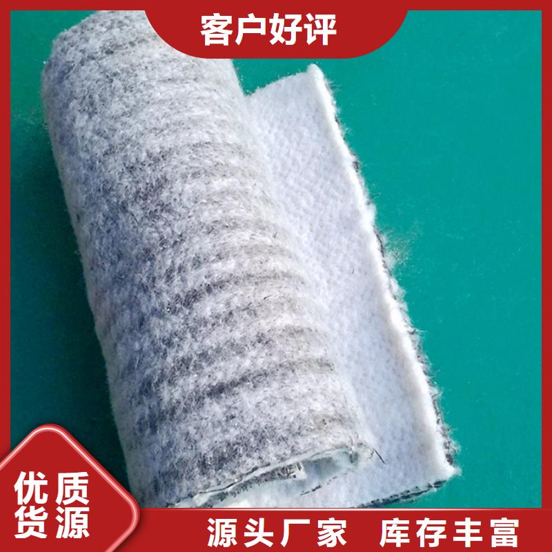 防水毯-【长丝无纺土工布】实力优品诚信经营质量保证