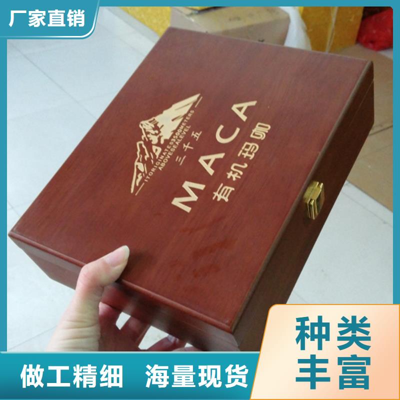 【木盒】防伪标贴定制厂家专注细节更放心
