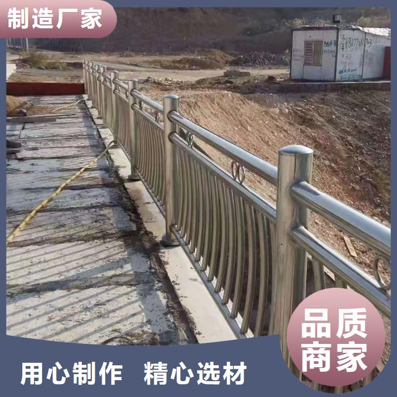 不锈钢复合管河道景观护栏厂家直销供货稳定<本地>公司