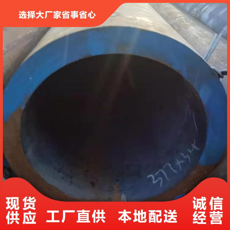 【异形钢管】厚壁钢管好产品放心购同城供应商