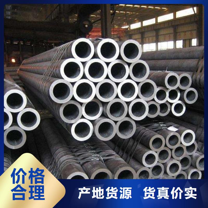冷拔异型管【40cr无缝钢管】设计合理本地公司