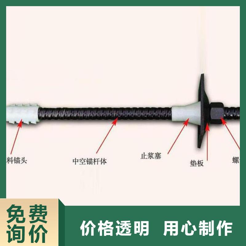 锚杆合金管满足客户所需经久耐用