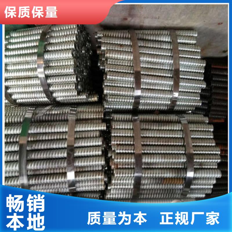 锚杆合金钢管诚信商家服务热情多种规格库存充足