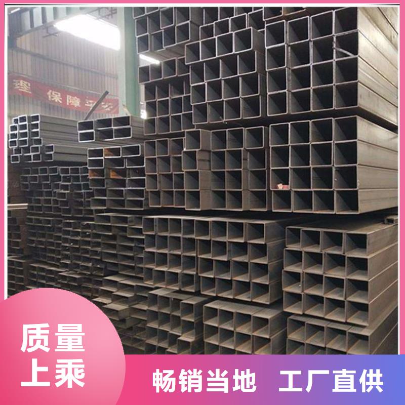 方矩管无缝钢管价格实惠同城服务商