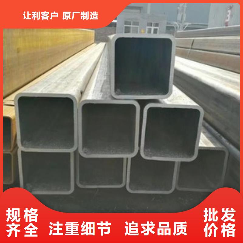 方矩管-冷拔异型管厂家定制精心选材