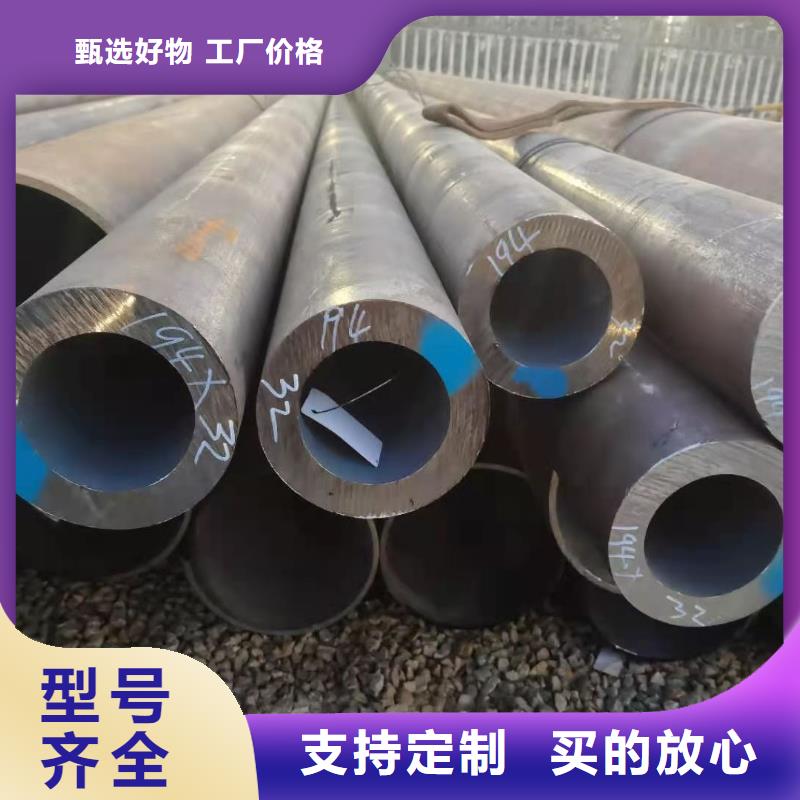 【合金钢管】无缝钢管出厂严格质检同城公司