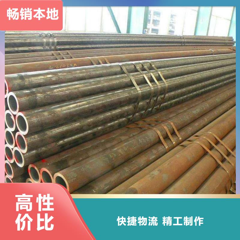 热轧钢管零切钢管的简单介绍本地生产厂家