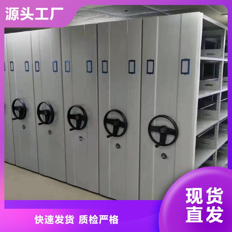 密集柜电动智能密集柜厂家实力雄厚一站式采购商家