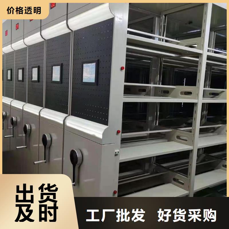 密集柜_档案室资料柜品牌专营厂家现货供应