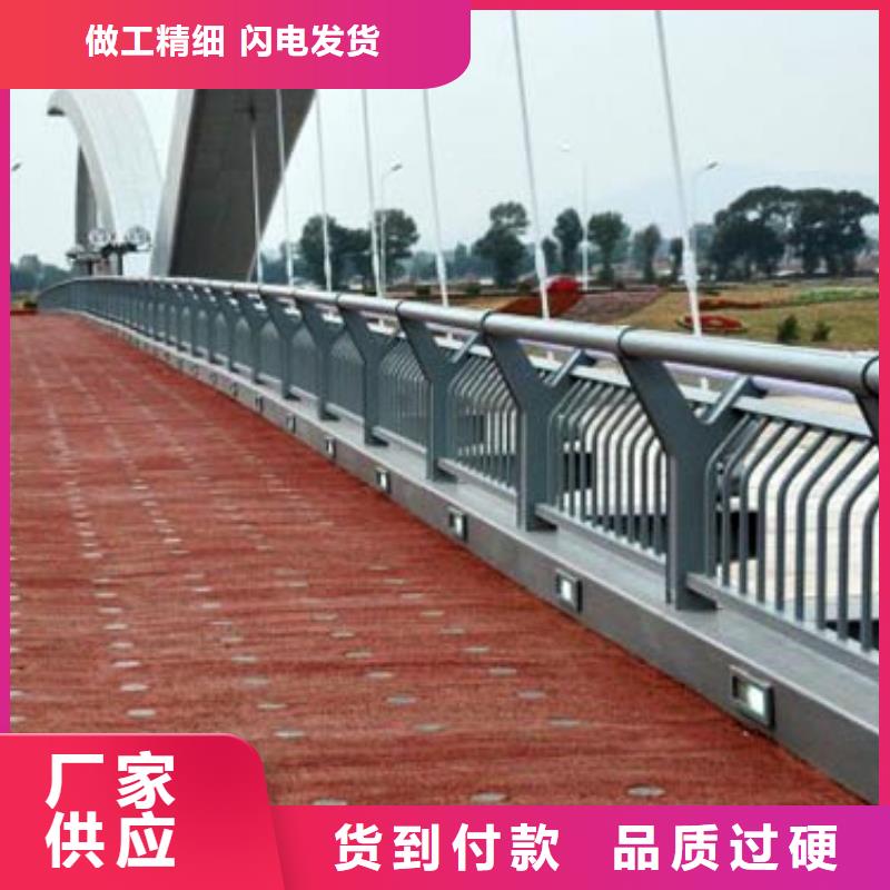 桥梁护栏不锈钢景观护栏来图定制量大从优附近厂家