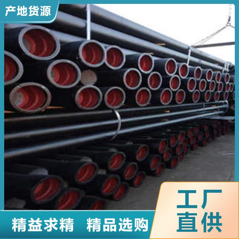 球墨铸铁管品质优选海量库存
