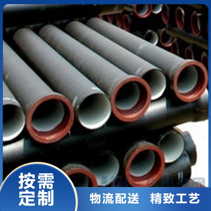 球墨铸铁管球墨铸铁供水管为品质而生产现货充足