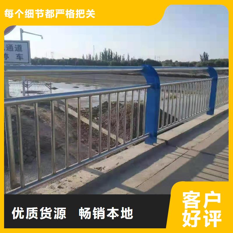 桥梁护栏-【道路护栏】应用广泛精选货源