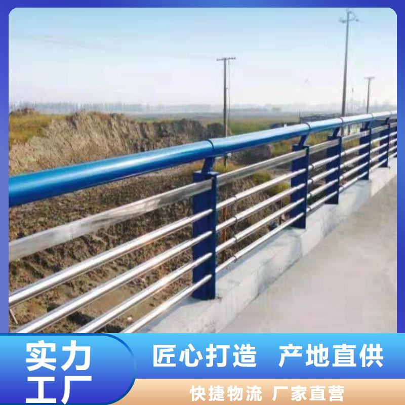 桥梁护栏道路防护护栏极速发货库存齐全厂家直供