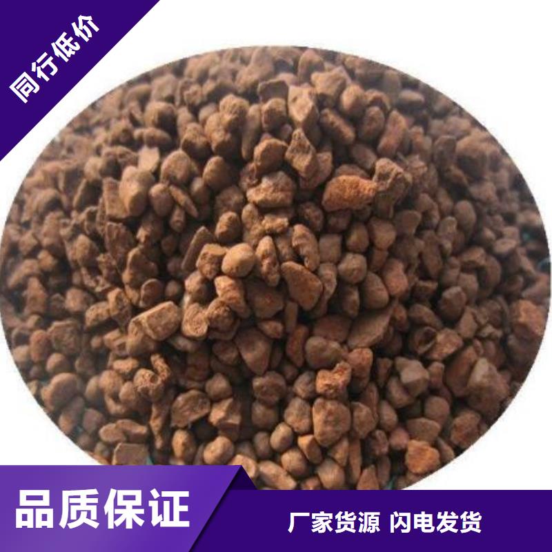 三沙市饮用水除铁专用锰砂滤料价格行情大库存无缺货危机