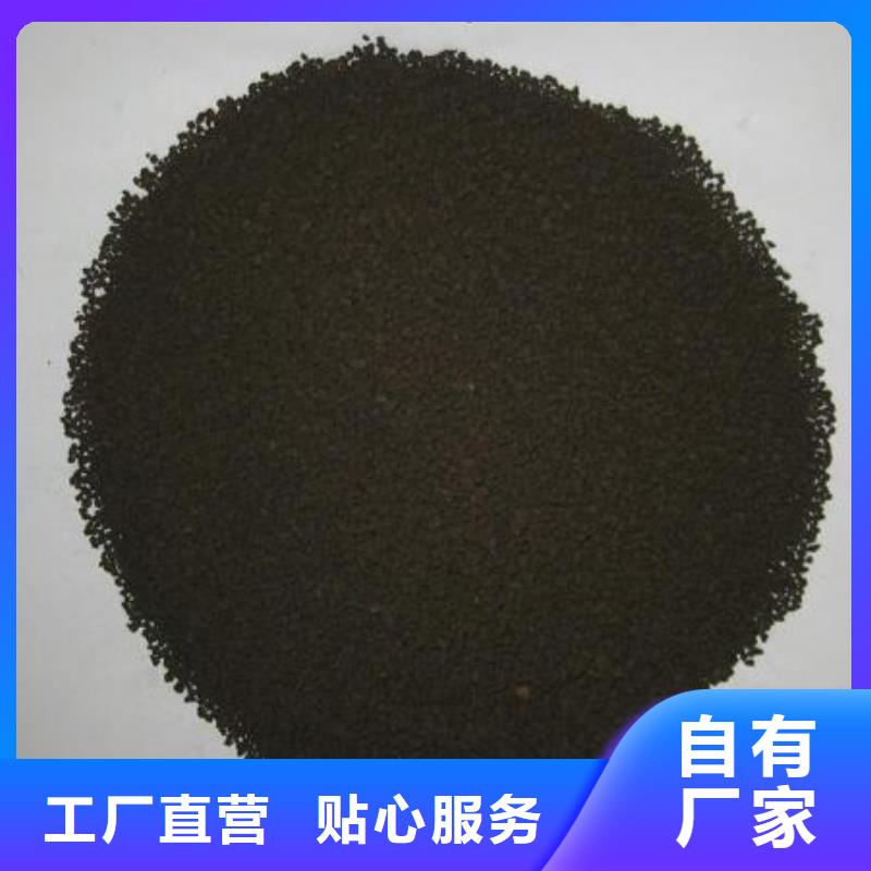 锰砂_粉状活性炭实力厂家当地公司