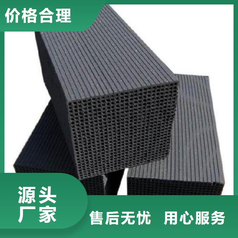 活性炭蜂窝斜管产品细节同城货源