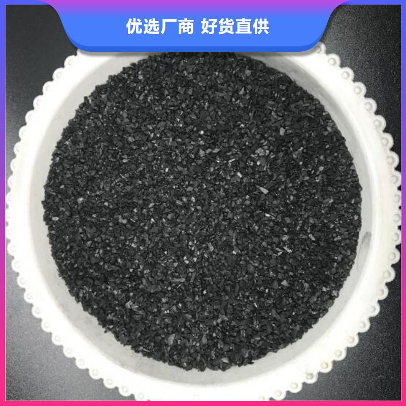 【活性炭】彗星式纤维滤料无中间商厂家直销同城品牌