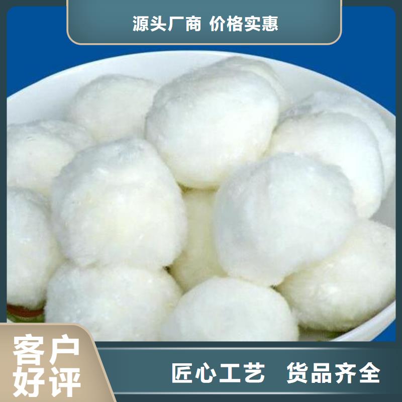 【纤维球】,蜂窝斜管厂家精选本地制造商