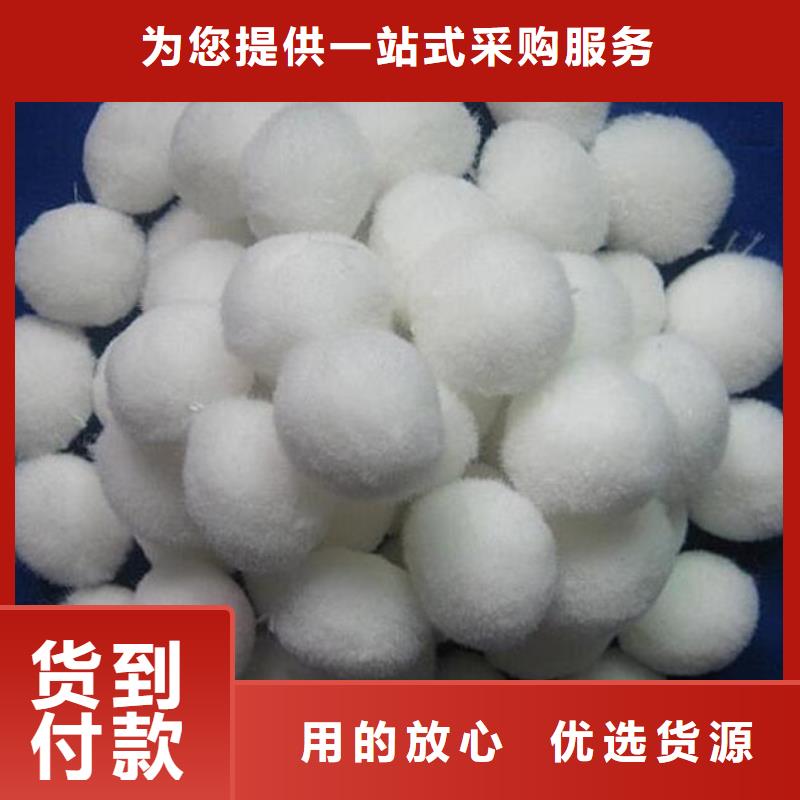 纤维球EPS泡沫滤厂家直销省心省钱当地供应商