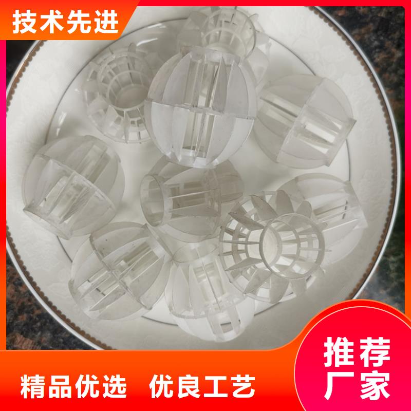 空心球彗星式纤维滤料诚信可靠拥有多家成功案例