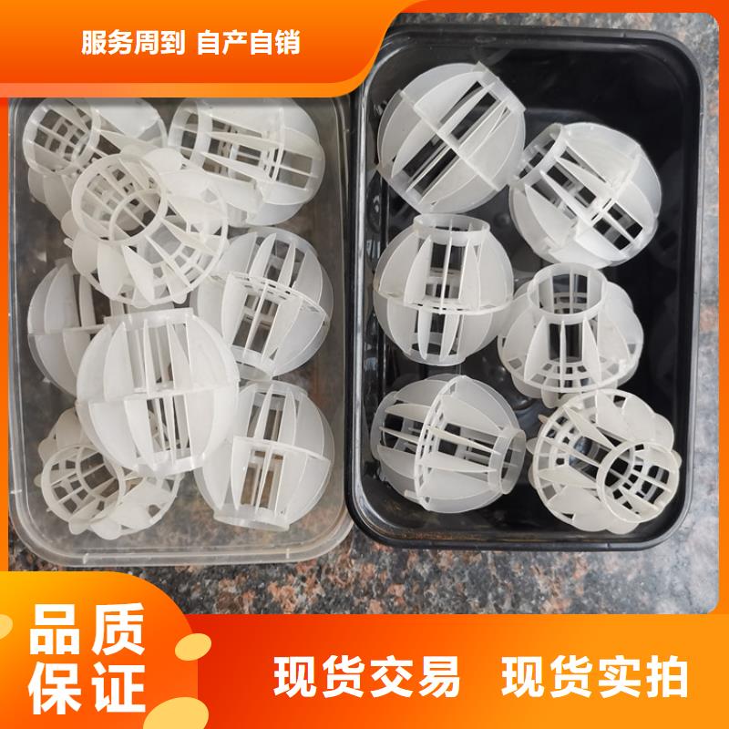 空心球锰砂滤料精品优选原厂制造