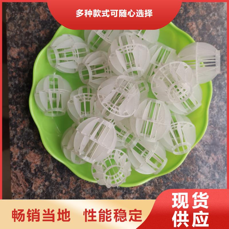 空心球液面覆盖球品质保障价格合理现货销售