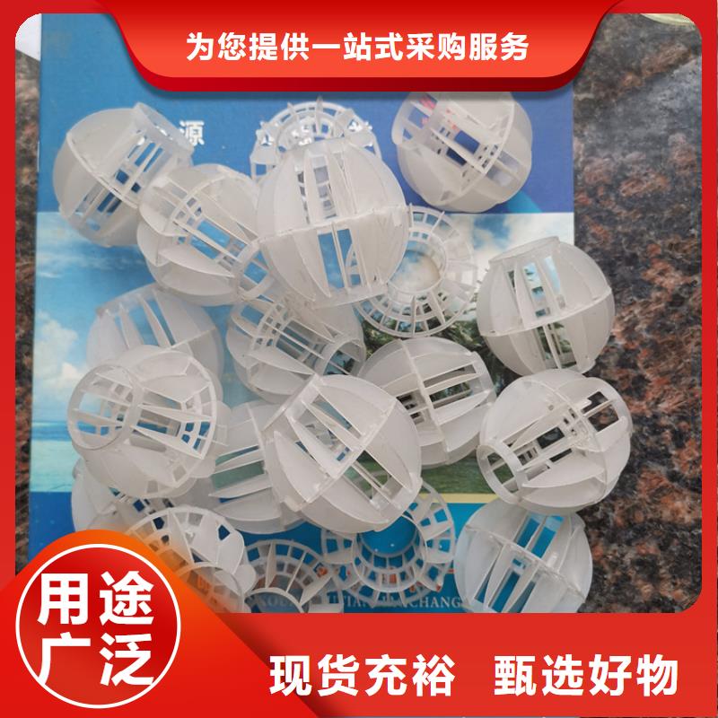 空心球液面覆盖球打造行业品质本地品牌