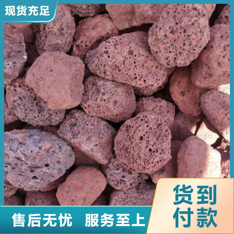 火山岩_蜂窝斜管精益求精当地厂家