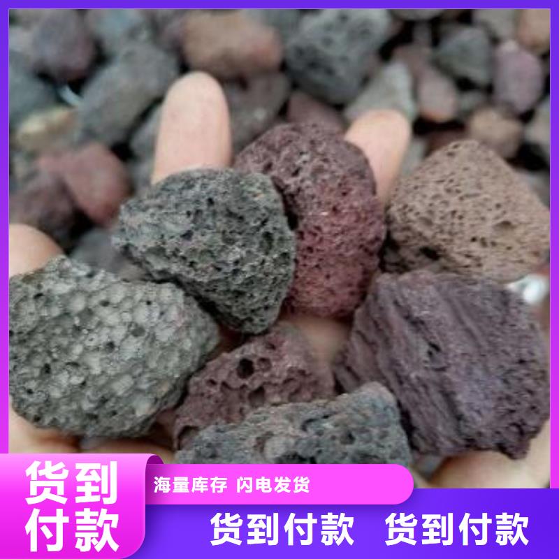 【火山岩】_活性氧化铝质优价廉打造行业品质