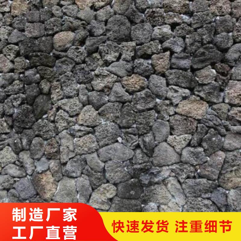 火山岩火山岩滤料您想要的我们都有敢与同行比服务