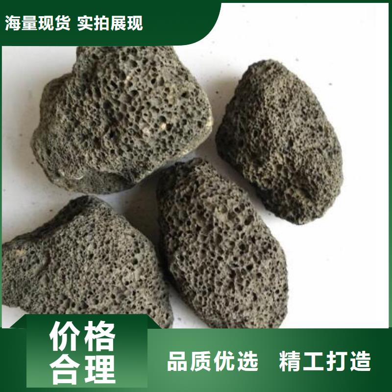火山岩-蜂窝斜管售后服务完善定制批发