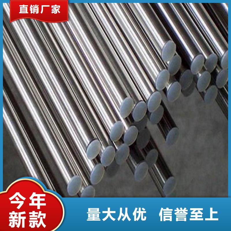 哈氏合金精密无缝钢管切割倒角加工用心经营闪电发货